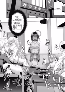 Page 4 of Osoreda-san to Kito-kun | 오소레다씨와 키도군 - preview thumbnail