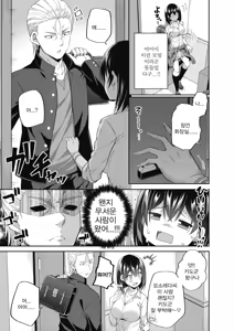 Page 5 of Osoreda-san to Kito-kun | 오소레다씨와 키도군 - preview thumbnail