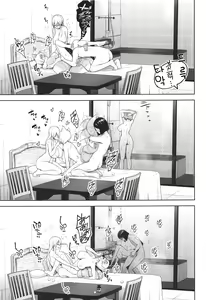 Page 8 of Nakadashi Houdai Haramase Yaribeya Harem - preview thumbnail