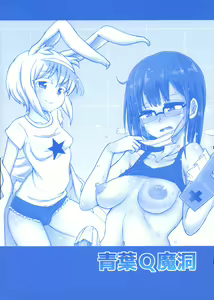 Page 2 of Futanaric Medical Socket - preview thumbnail