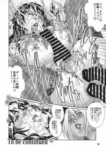 Page 14 of Futanari Danchi Majo Tsuma Yagairode Madou Choukyou Ichi - preview thumbnail