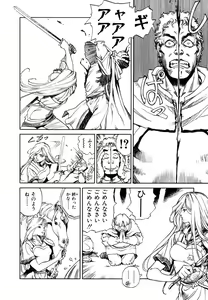 Page 12 of Maiden of Unicorn - preview thumbnail