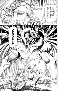 Page 123 of Maiden of Unicorn - preview thumbnail