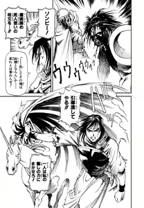 Page 127 of Maiden of Unicorn - preview thumbnail