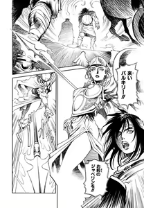 Page 128 of Maiden of Unicorn - preview thumbnail