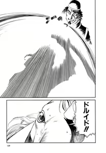 Page 141 of Maiden of Unicorn - preview thumbnail