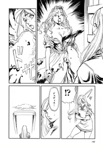 Page 144 of Maiden of Unicorn - preview thumbnail