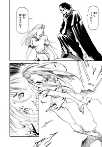 Page 148 of Maiden of Unicorn - preview thumbnail