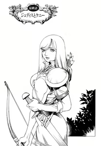Page 165 of Maiden of Unicorn - preview thumbnail