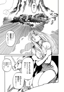 Page 181 of Maiden of Unicorn - preview thumbnail
