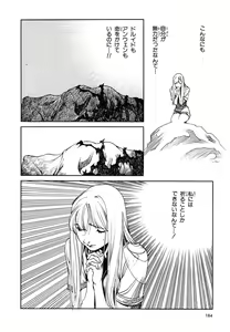 Page 186 of Maiden of Unicorn - preview thumbnail