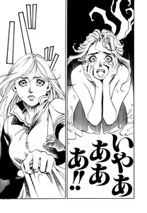 Page 37 of Maiden of Unicorn - preview thumbnail