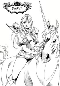 Page 39 of Maiden of Unicorn - preview thumbnail