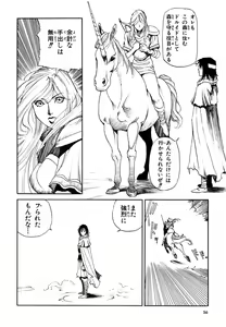 Page 58 of Maiden of Unicorn - preview thumbnail