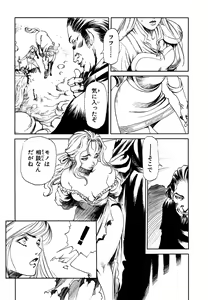 Page 79 of Maiden of Unicorn - preview thumbnail