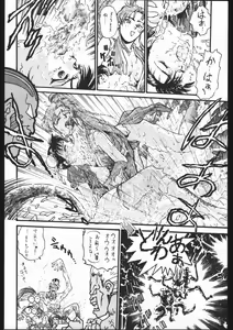 Page 33 of Chinbotsu Shichimae! - preview thumbnail