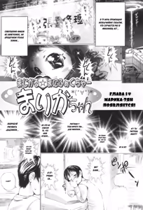 Page 9 of Shoujo Fuu Ch. 1-4 - preview thumbnail