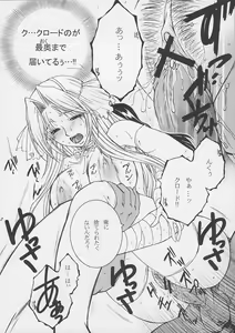 Page 11 of Himegoto - preview thumbnail
