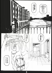Page 4 of Tukamori Syuuzi World - Black in Shadow of Millia Raige in Mind - preview thumbnail