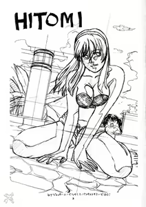 Page 2 of HITOMI - preview thumbnail