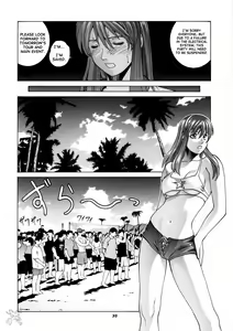 Page 30 of HITOMI - preview thumbnail