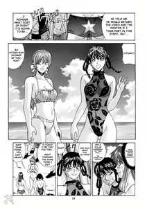 Page 31 of HITOMI - preview thumbnail