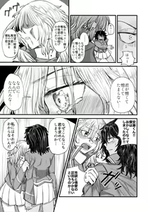 Page 14 of Kimi o Aishitai. - preview thumbnail