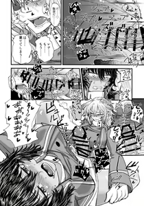 Page 21 of Kimi o Aishitai. - preview thumbnail