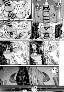 Page 22 of Kimi o Aishitai. - preview thumbnail