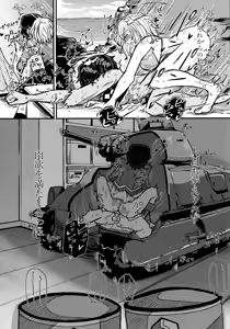 Page 24 of Kimi o Aishitai. - preview thumbnail