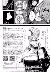 Page 25 of Kimi o Aishitai. - preview thumbnail