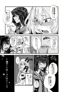 Page 6 of Kimi o Aishitai. - preview thumbnail