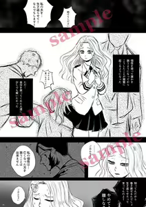 Page 3 of Renri no saku (Boku no Hero Academia) )sample - preview thumbnail