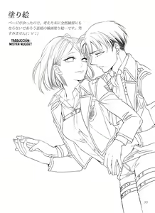 Page 32 of Un momento delicado - preview thumbnail