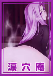 Page 20 of Emiya-ke Futei Koukou Ryouiki San ~Rider Medusa no Baai~ - preview thumbnail