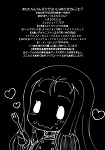 Page 22 of Anata Chinchin Taritenainja Arimasen Koto? - preview thumbnail