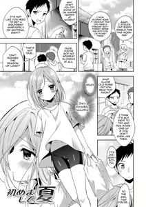 Hajimemashite, Natsu — hentai manga cover on Fhentai
