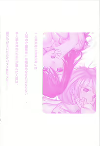 Page 6 of Megami to Ichinen Kura Shite Mita. 1 | 여신과 일년 동안 지내보았다 1 Ch. 1-4 - preview thumbnail