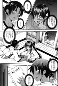Page 128 of COMIC Mugen Tensei 2019-10 - preview thumbnail