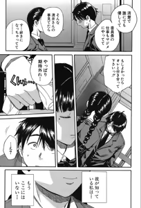 Page 173 of COMIC Mugen Tensei 2019-10 - preview thumbnail