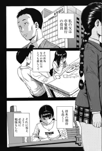 Page 174 of COMIC Mugen Tensei 2019-10 - preview thumbnail
