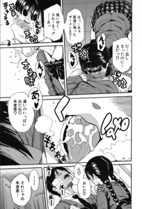 Page 187 of COMIC Mugen Tensei 2019-10 - preview thumbnail