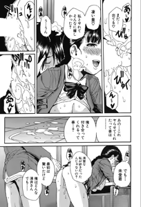 Page 203 of COMIC Mugen Tensei 2019-10 - preview thumbnail