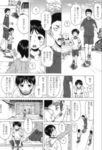 Page 219 of COMIC Mugen Tensei 2019-10 - preview thumbnail