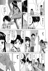 Page 241 of COMIC Mugen Tensei 2019-10 - preview thumbnail