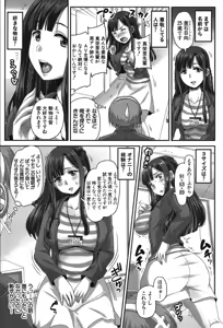 Page 343 of COMIC Mugen Tensei 2019-10 - preview thumbnail