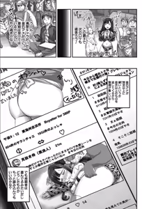 Page 355 of COMIC Mugen Tensei 2019-10 - preview thumbnail