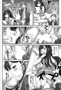 Page 360 of COMIC Mugen Tensei 2019-10 - preview thumbnail