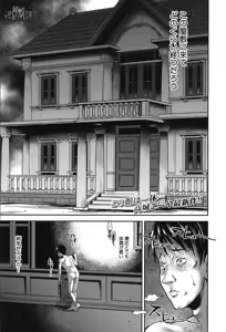 Page 389 of COMIC Mugen Tensei 2019-10 - preview thumbnail