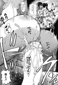 Page 412 of COMIC Mugen Tensei 2019-10 - preview thumbnail
